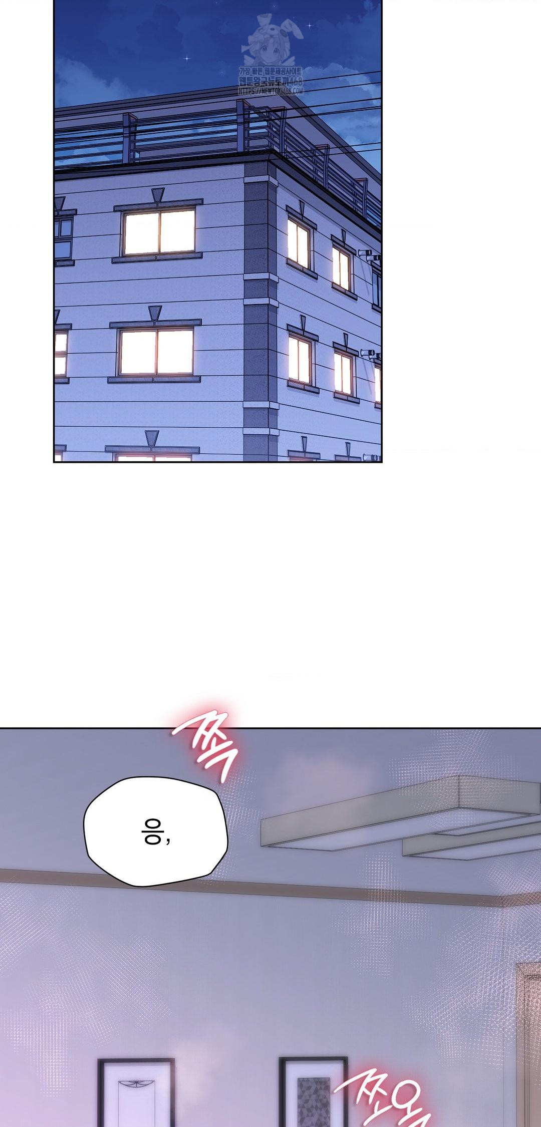 Brother Complex Raw - Chapter 10 [photo 2] - MangaPorn