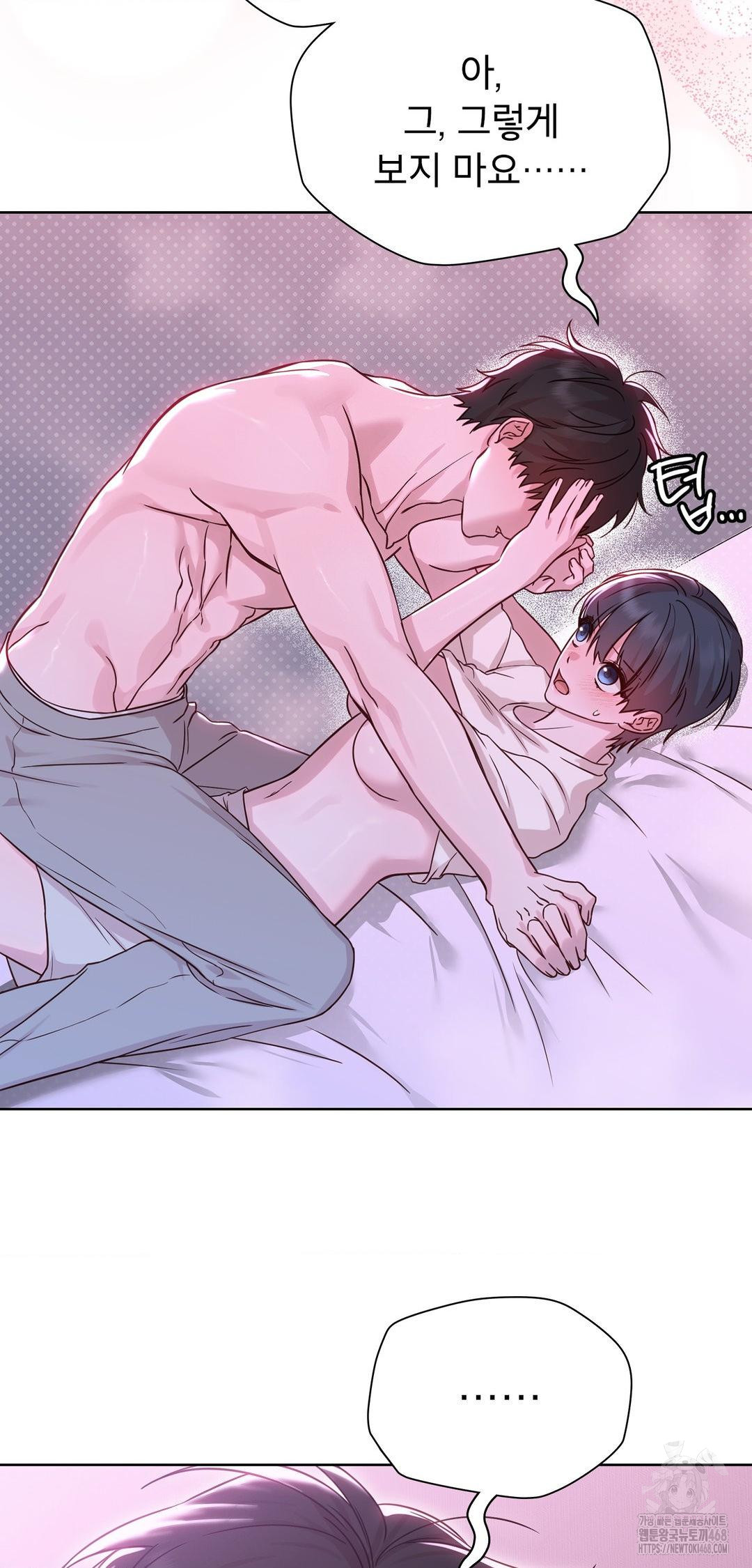 Brother Complex Raw - Chapter 10 [photo 20] - MangaPorn