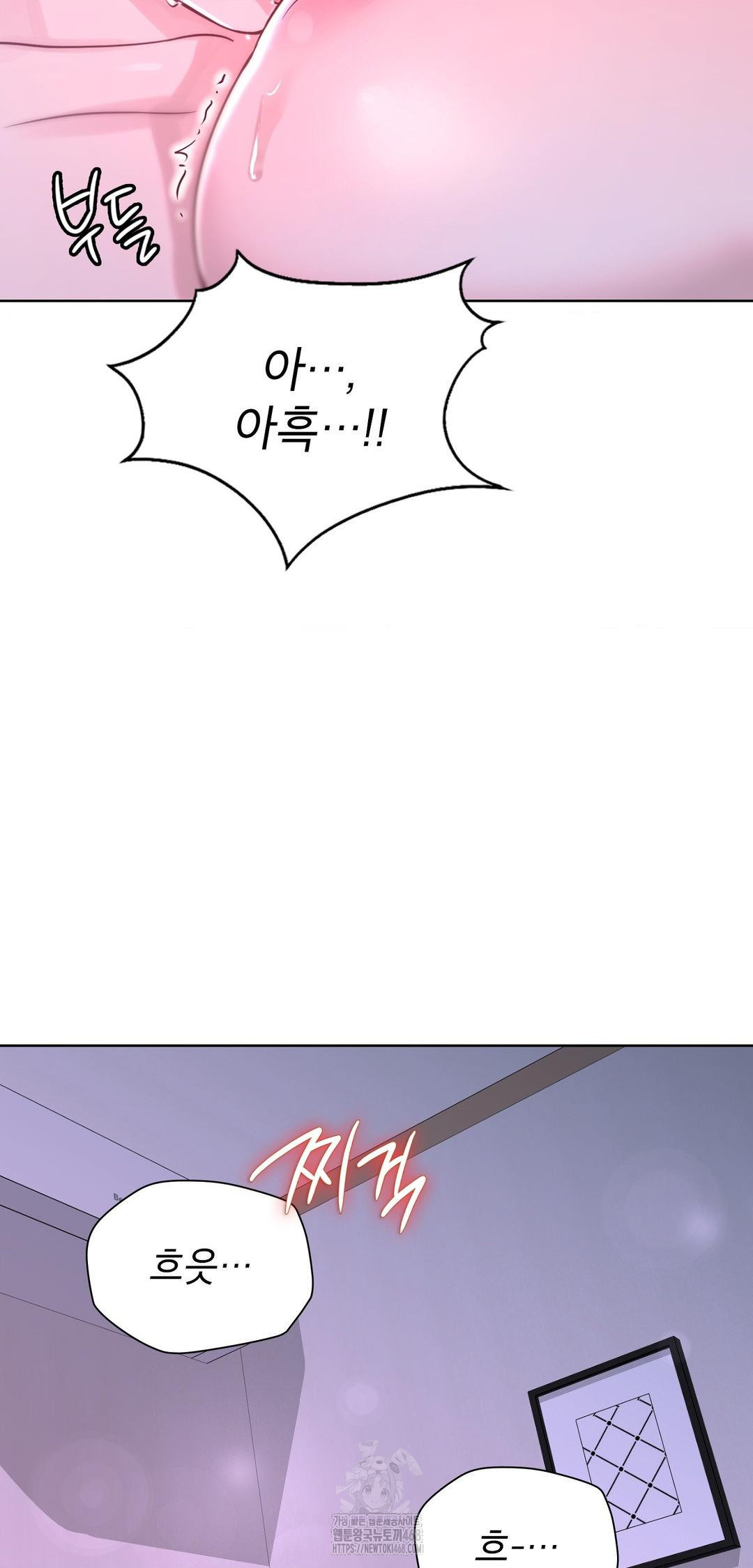 Brother Complex Raw - Chapter 10 [photo 28] - MangaPorn