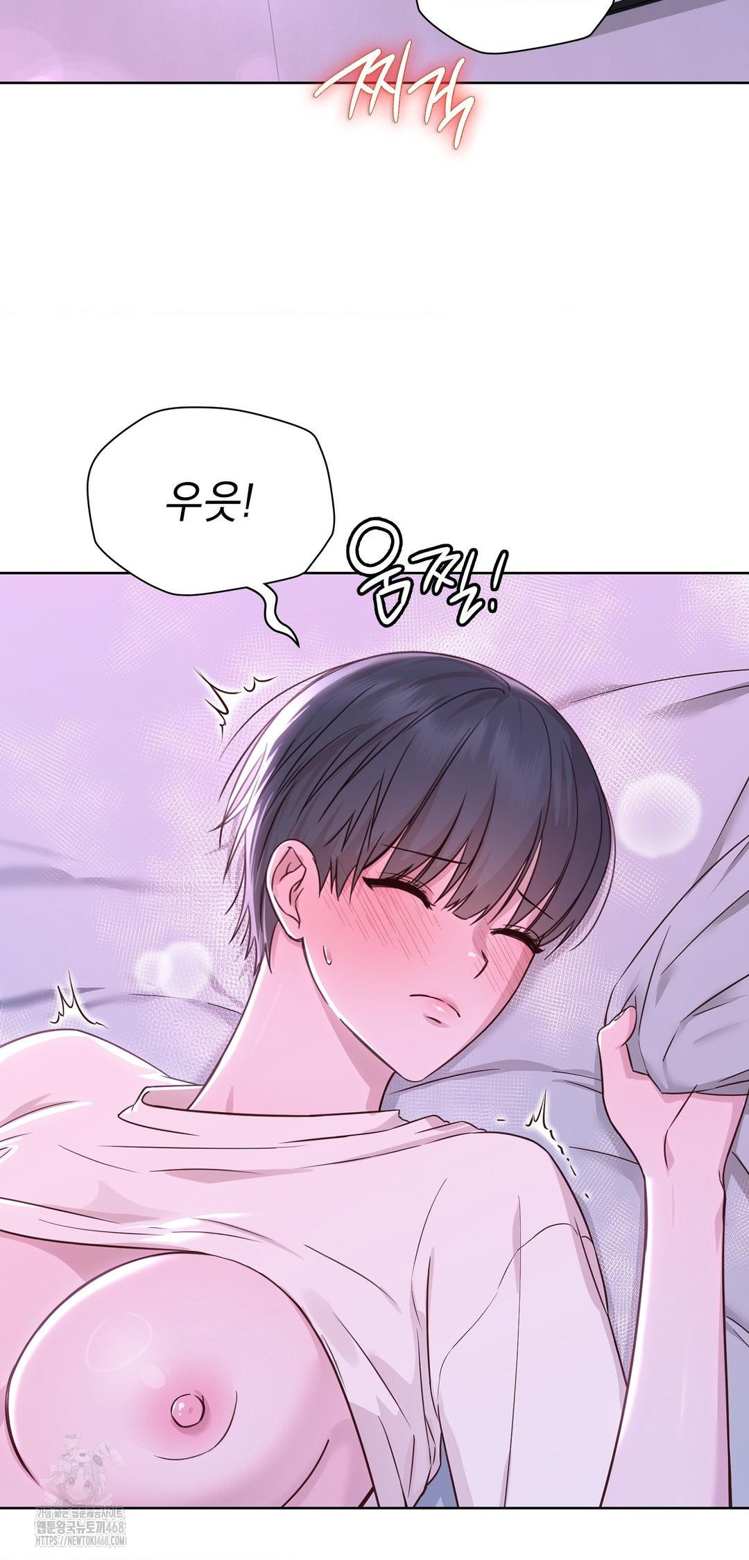 Brother Complex Raw - Chapter 10 [photo 29] - MangaPorn