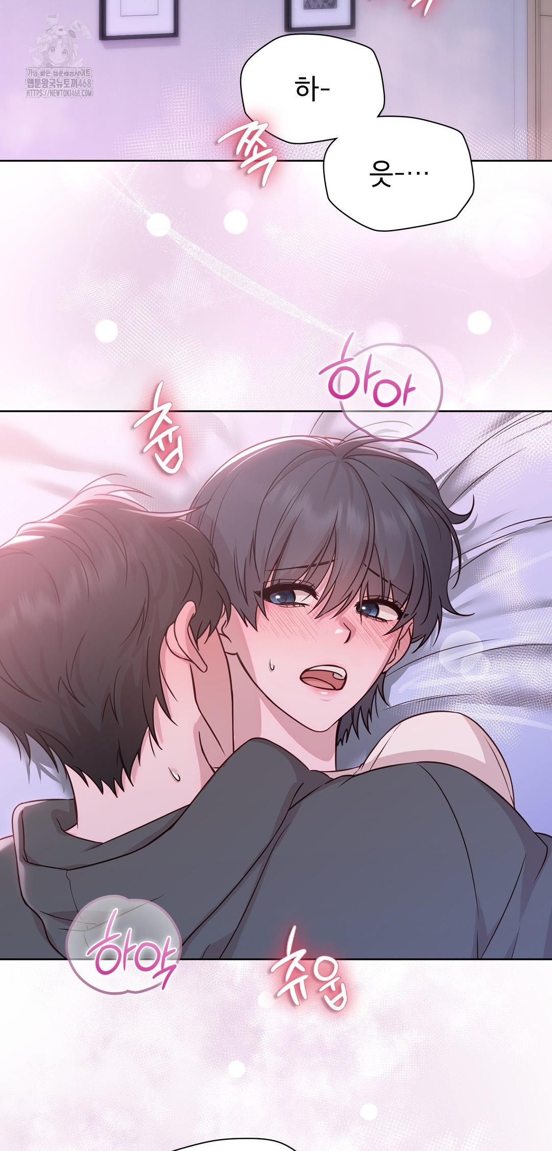 Brother Complex Raw - Chapter 10 [photo 3] - MangaPorn