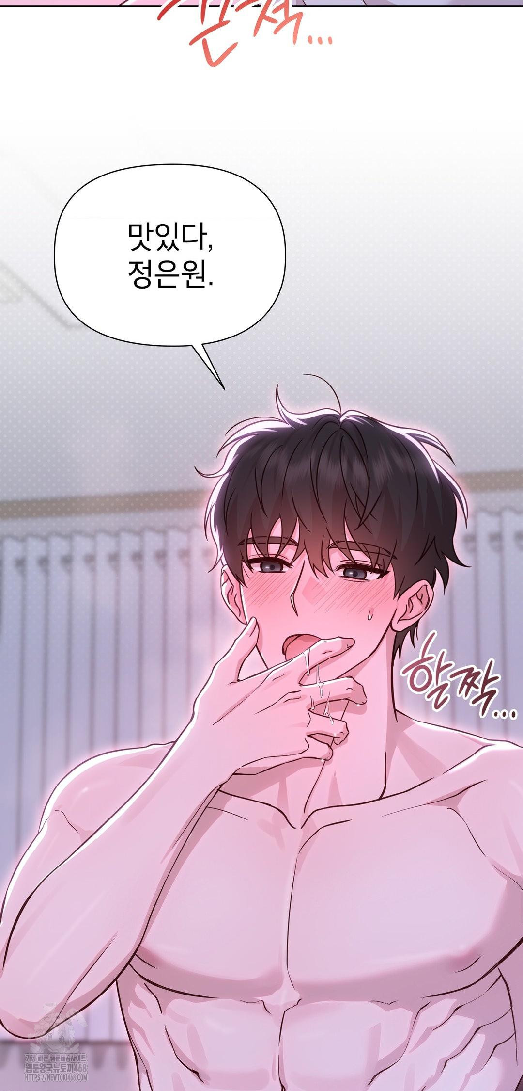 Brother Complex Raw - Chapter 10 [photo 32] - MangaPorn