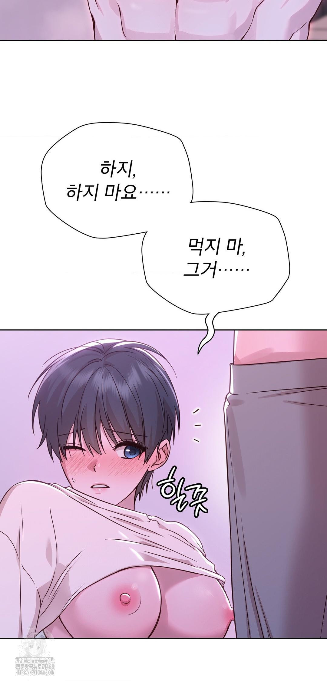 Brother Complex Raw - Chapter 10 [photo 33] - MangaPorn