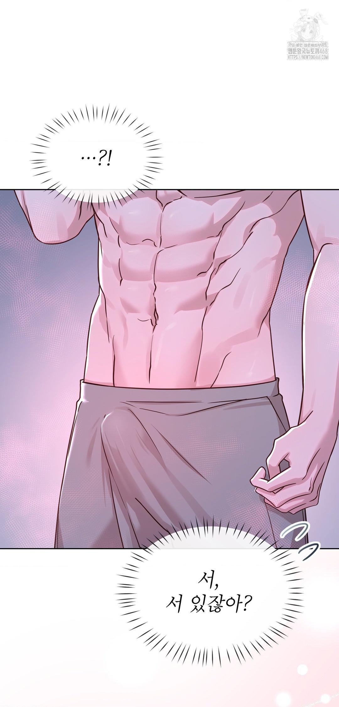 Brother Complex Raw - Chapter 10 [photo 34] - MangaPorn