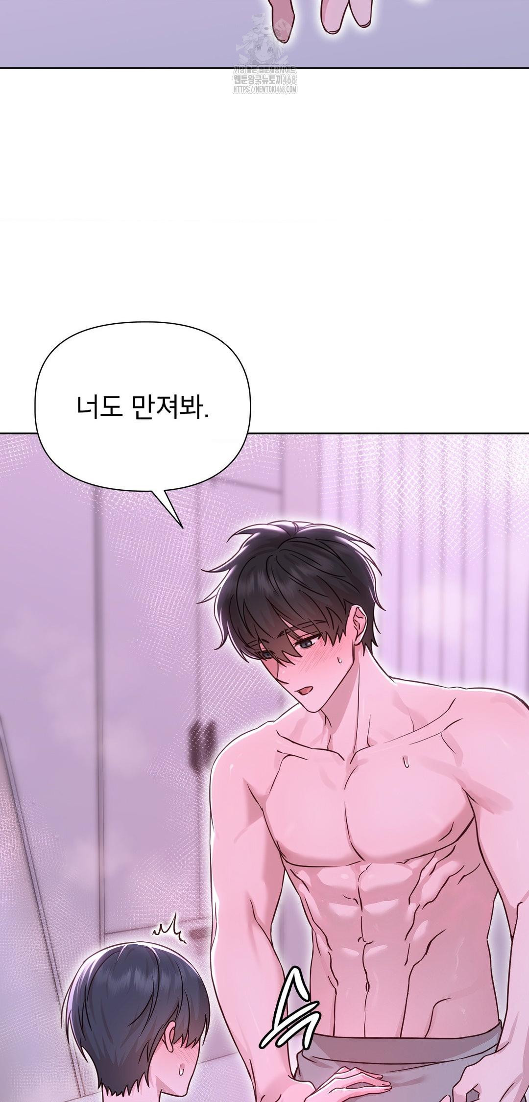 Brother Complex Raw - Chapter 10 [photo 36] - MangaPorn