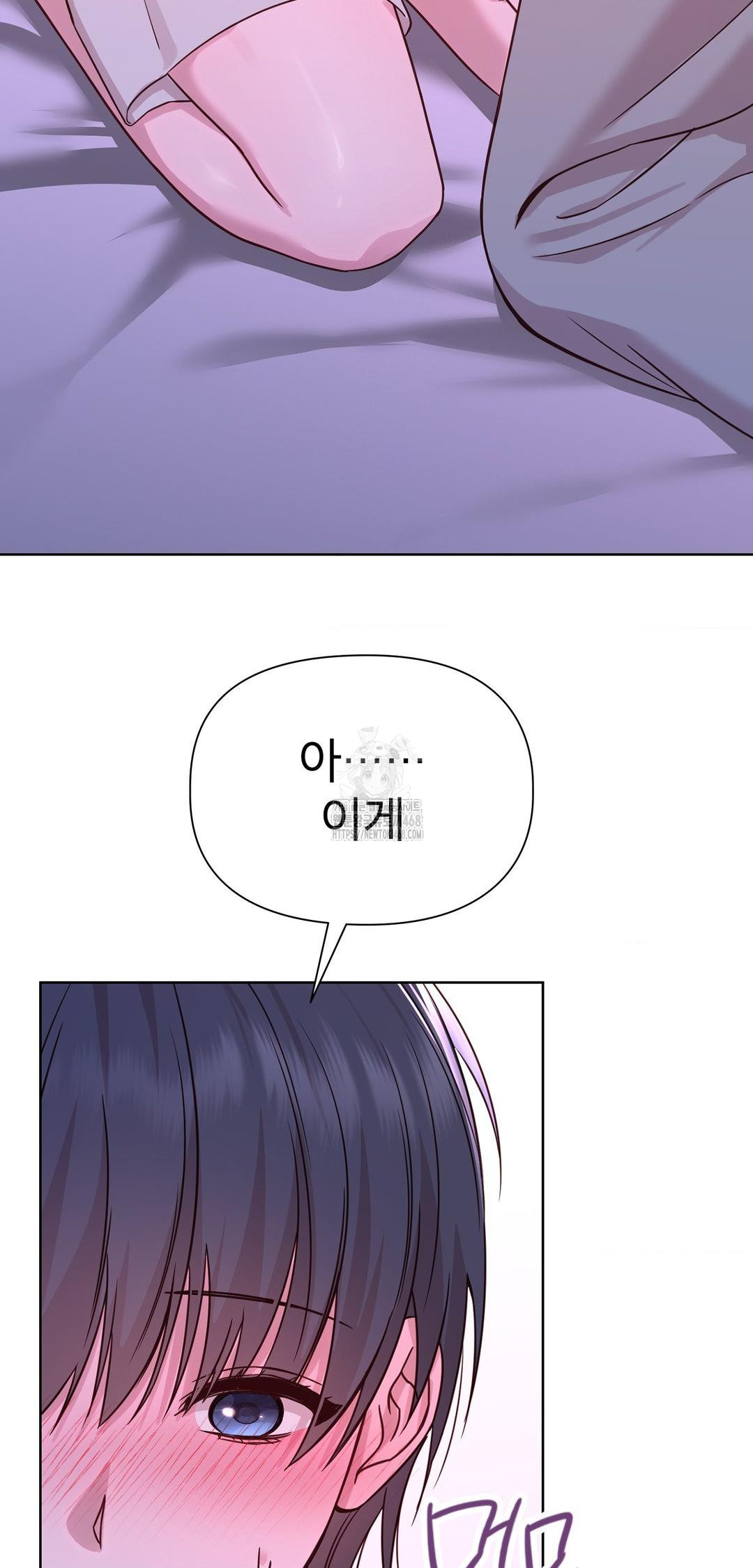 Brother Complex Raw - Chapter 10 [photo 38] - MangaPorn