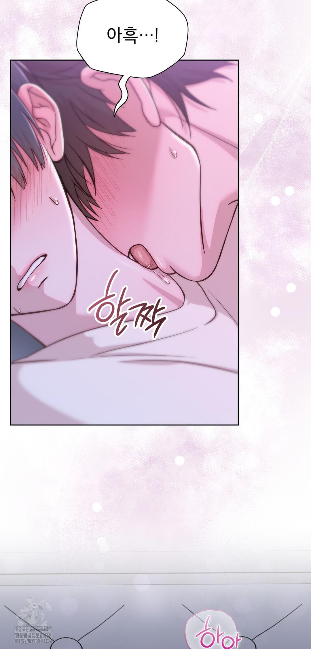 Brother Complex Raw - Chapter 10 [photo 4] - MangaPorn