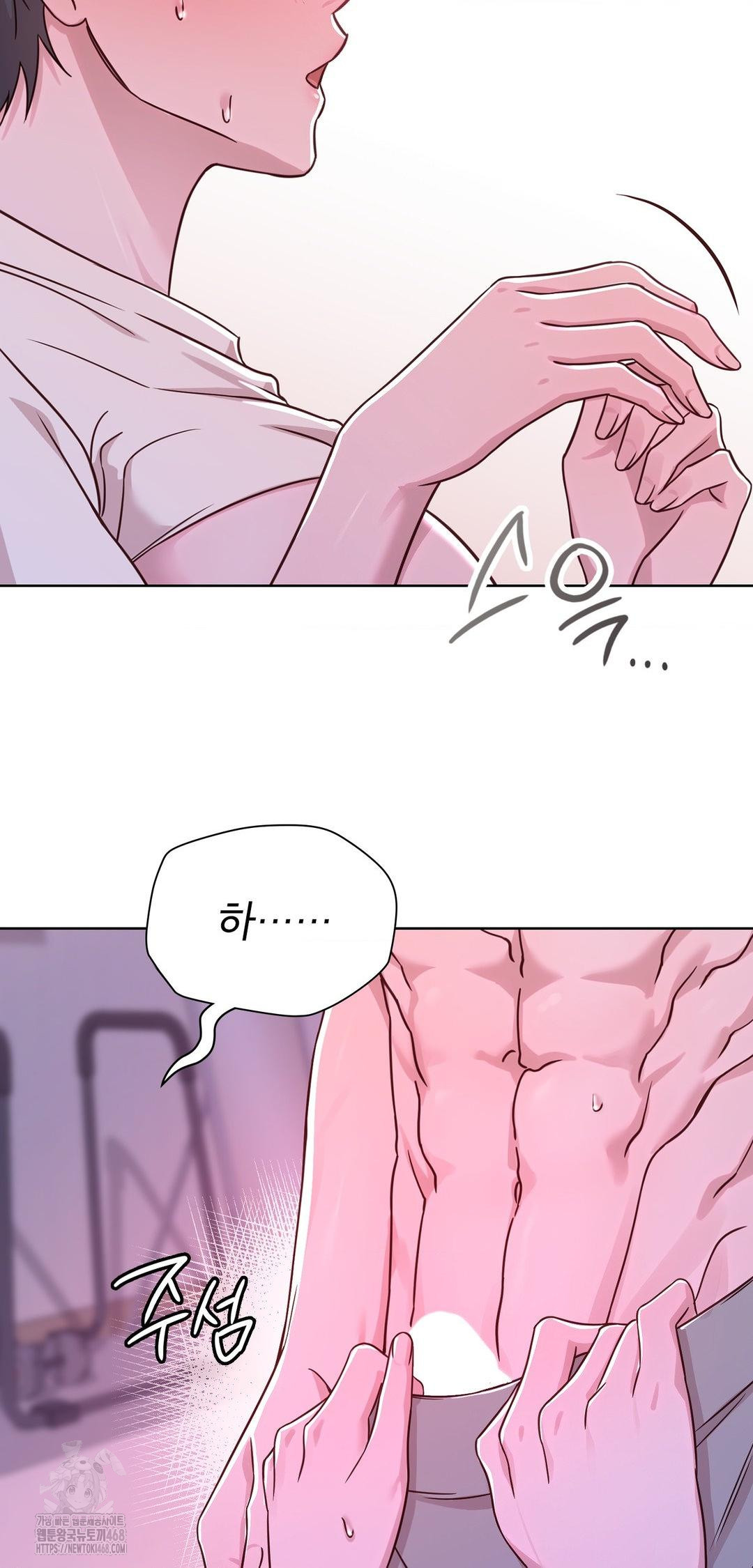 Brother Complex Raw - Chapter 10 [photo 43] - MangaPorn