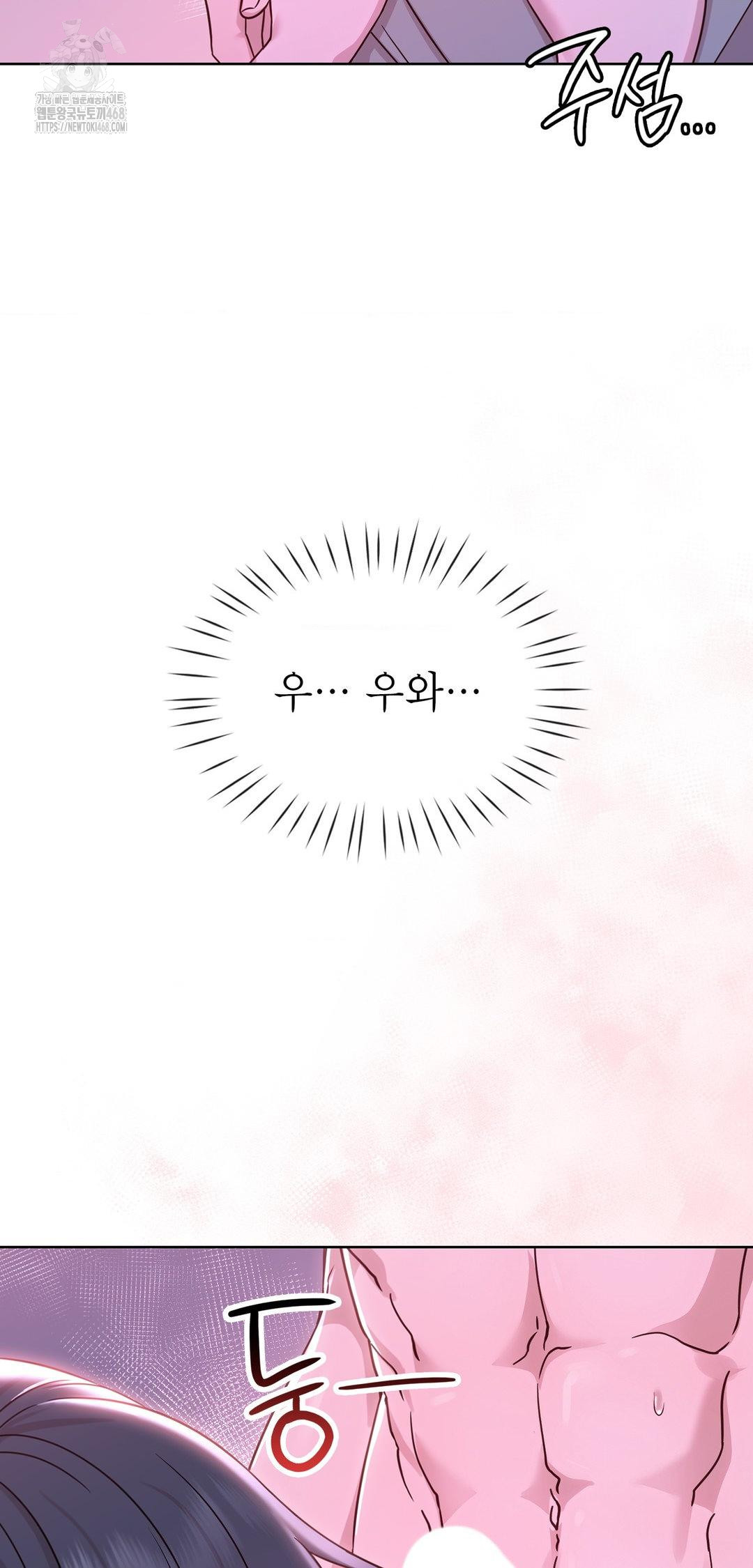 Brother Complex Raw - Chapter 10 [photo 44] - MangaPorn