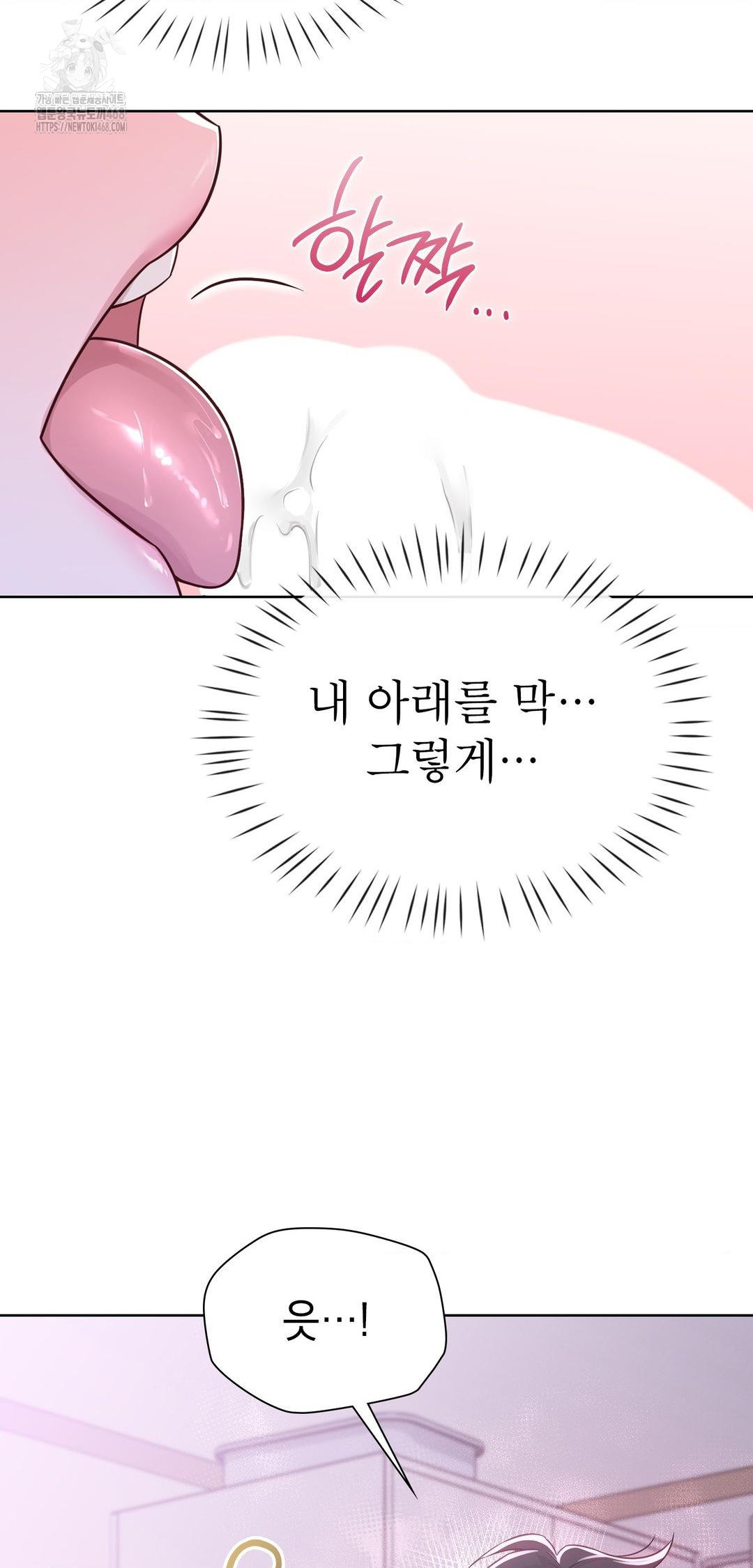 Brother Complex Raw - Chapter 10 [photo 47] - MangaPorn