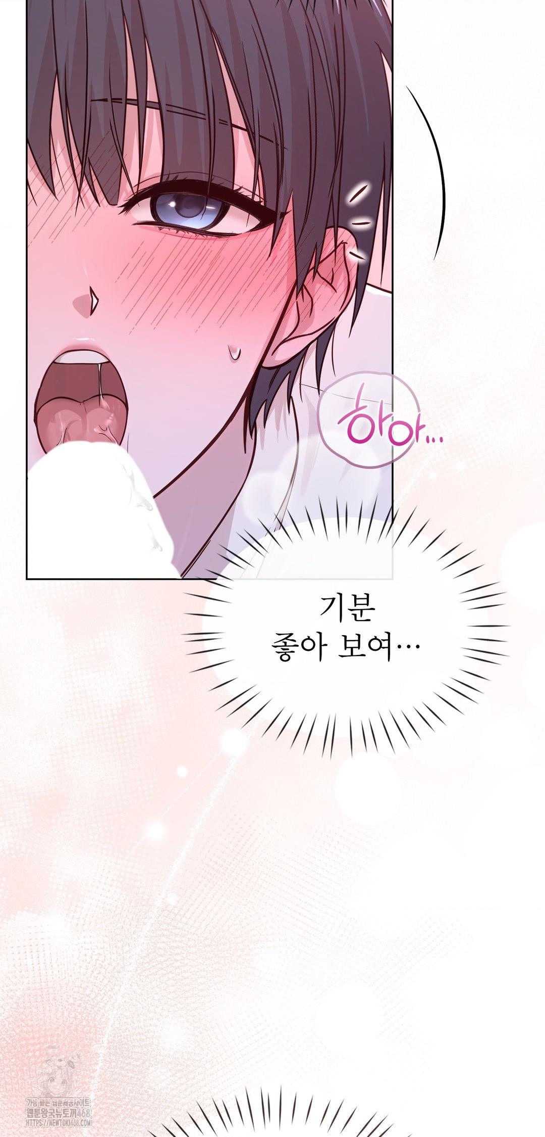 Brother Complex Raw - Chapter 10 [photo 50] - MangaPorn