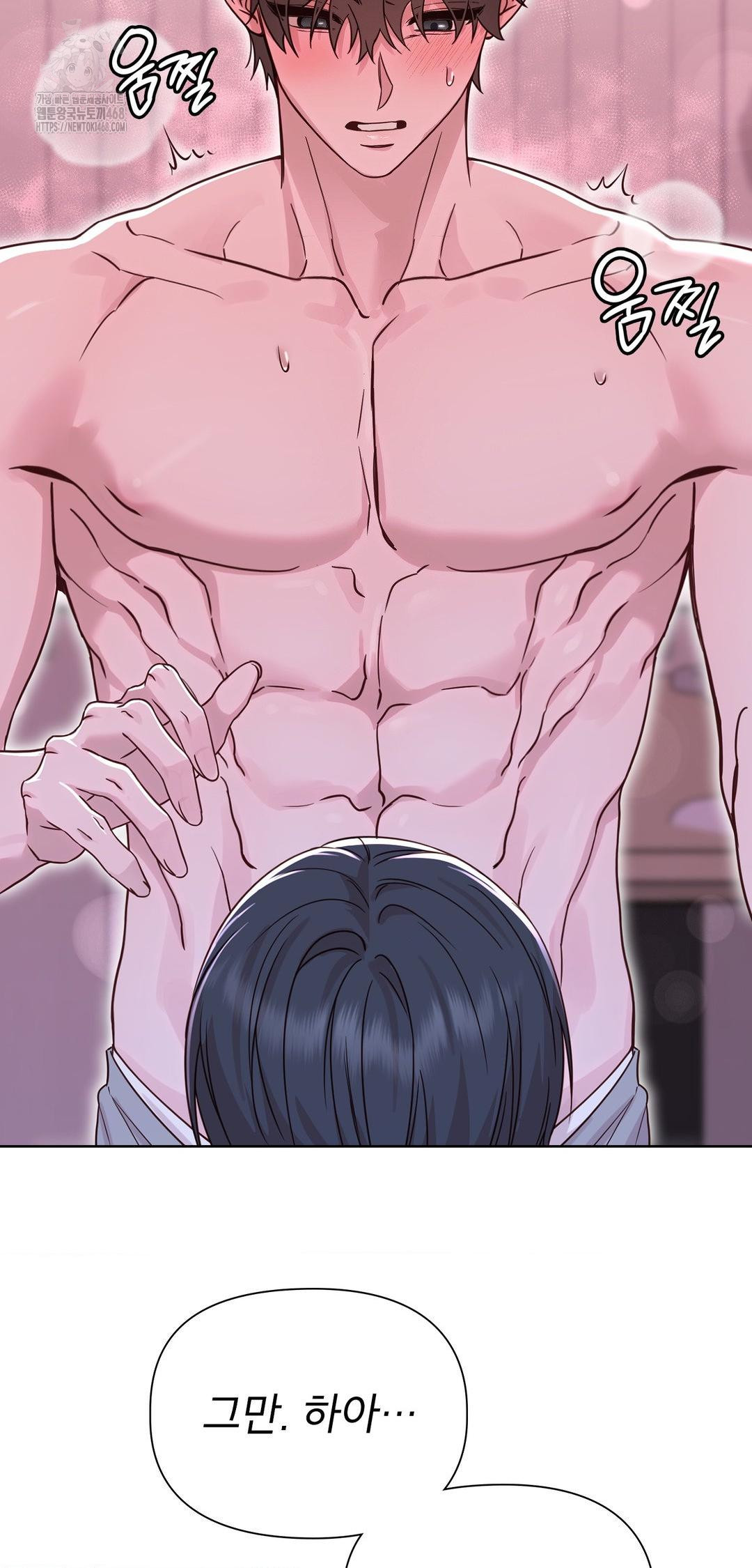 Brother Complex Raw - Chapter 10 [photo 55] - MangaPorn