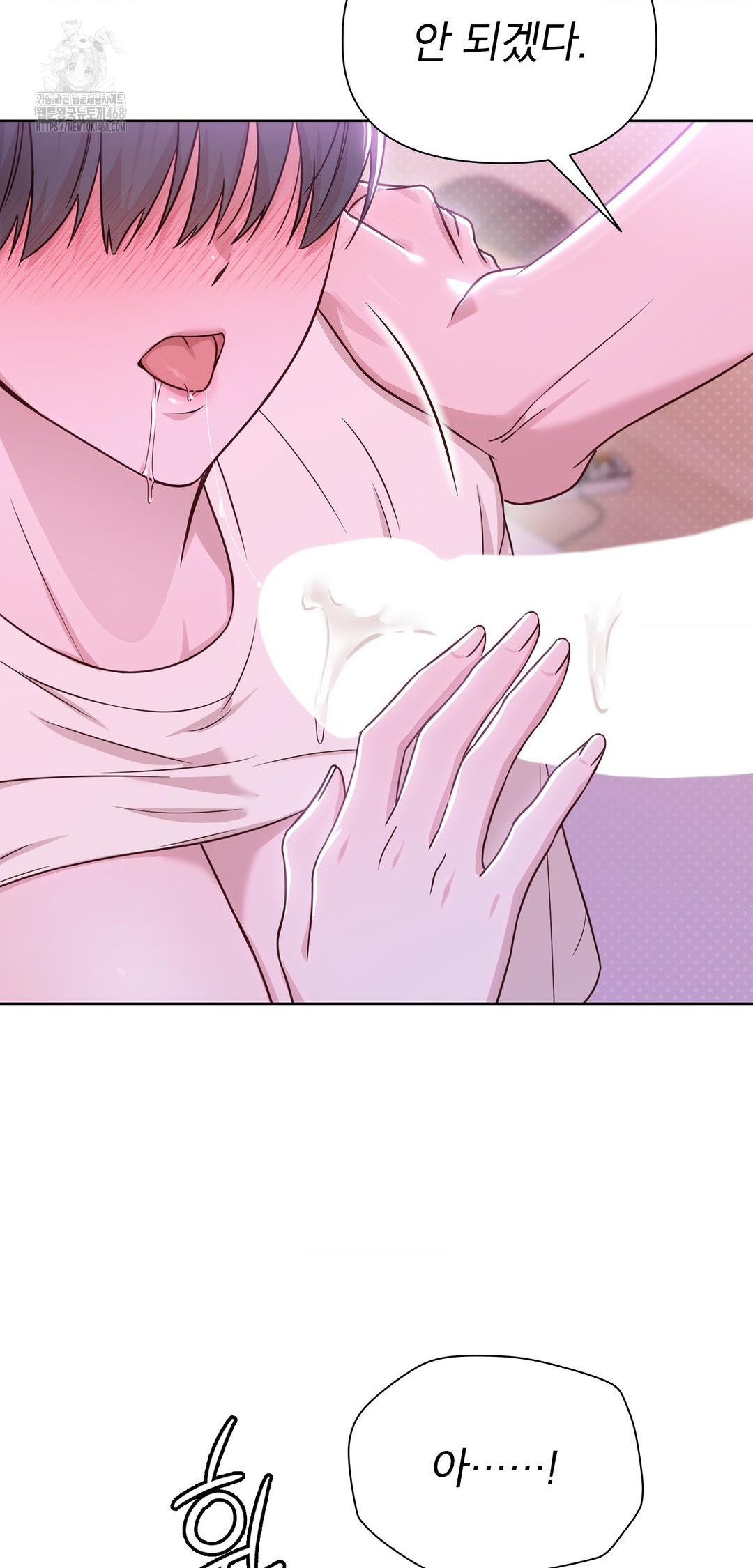 Brother Complex Raw - Chapter 10 [photo 56] - MangaPorn