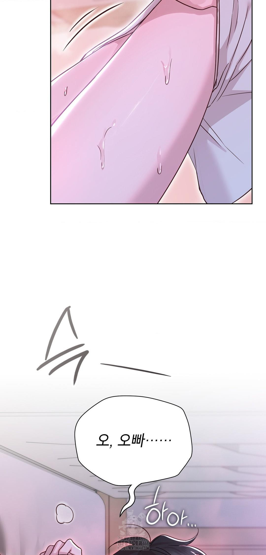 Brother Complex Raw - Chapter 10 [photo 58] - MangaPorn