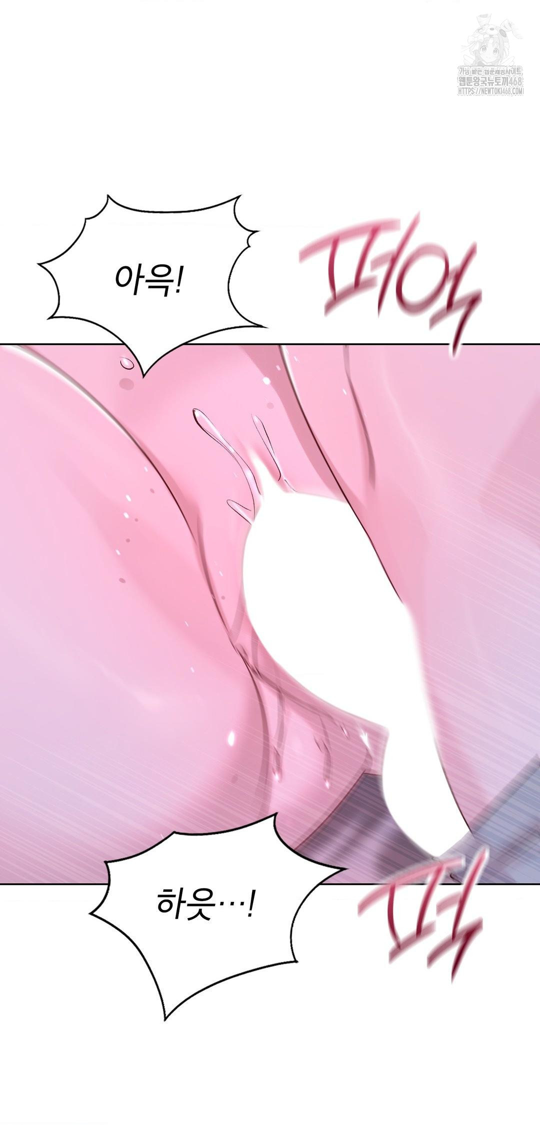 Brother Complex Raw - Chapter 10 [photo 66] - MangaPorn