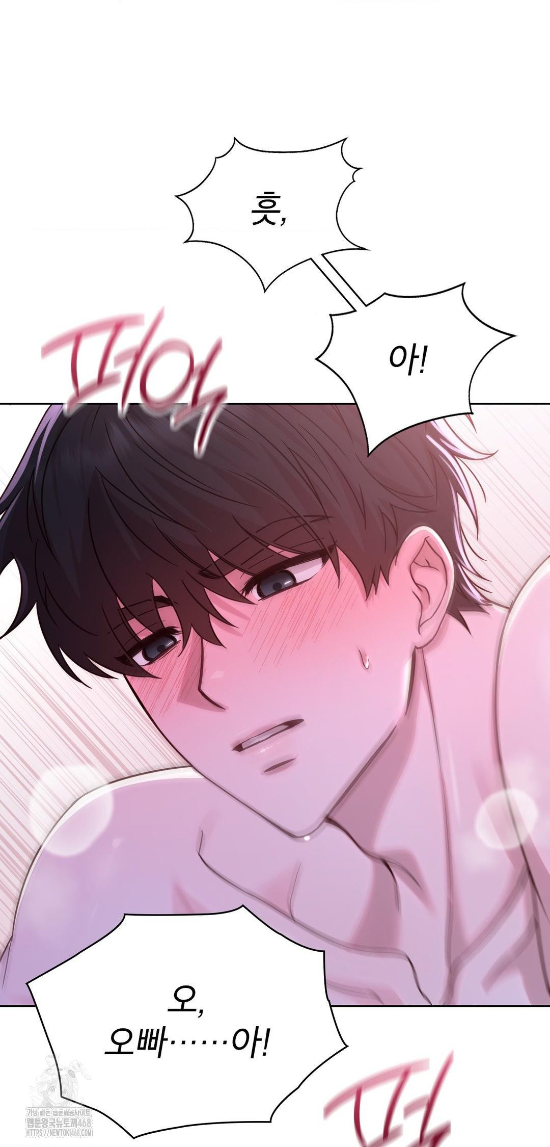 Brother Complex Raw - Chapter 10 [photo 67] - MangaPorn