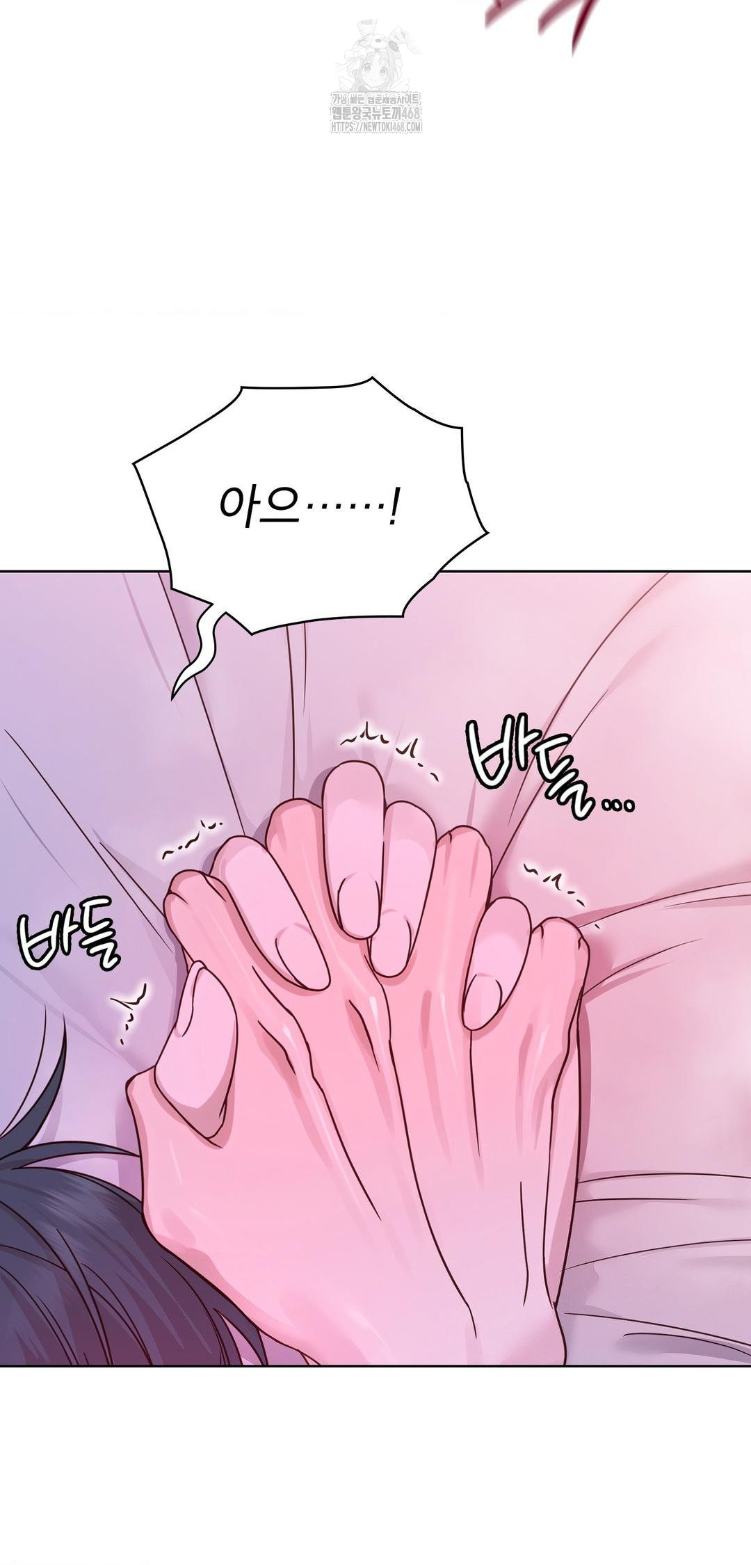 Brother Complex Raw - Chapter 10 [photo 68] - MangaPorn