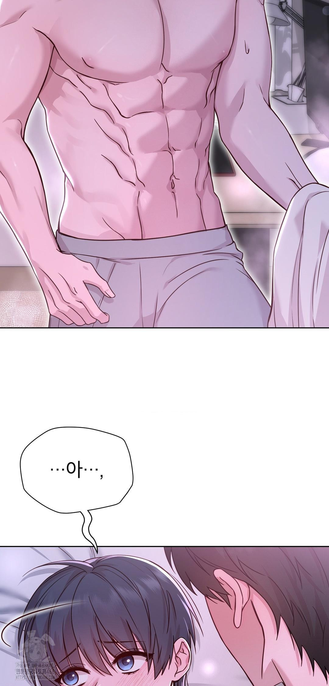 Brother Complex Raw - Chapter 10 [photo 7] - MangaPorn