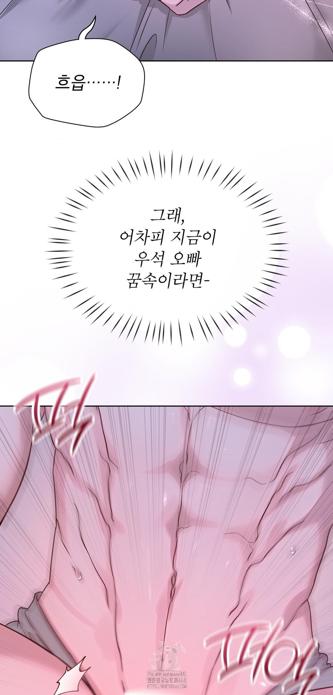 Brother Complex Raw - Chapter 10 [photo 70] - MangaPorn