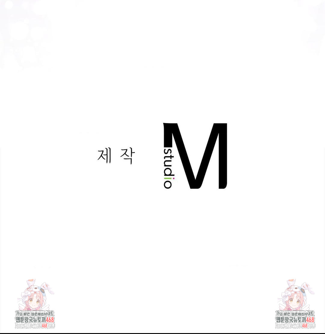 Brother Complex Raw - Chapter 10 [photo 75] - MangaPorn