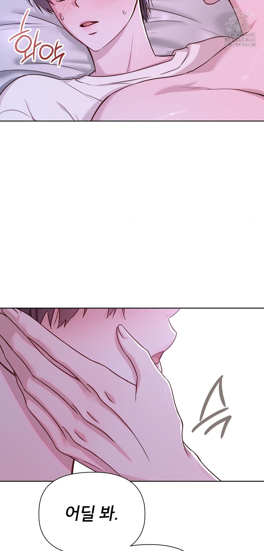 Brother Complex Raw - Chapter 10 [photo 8] - MangaPorn