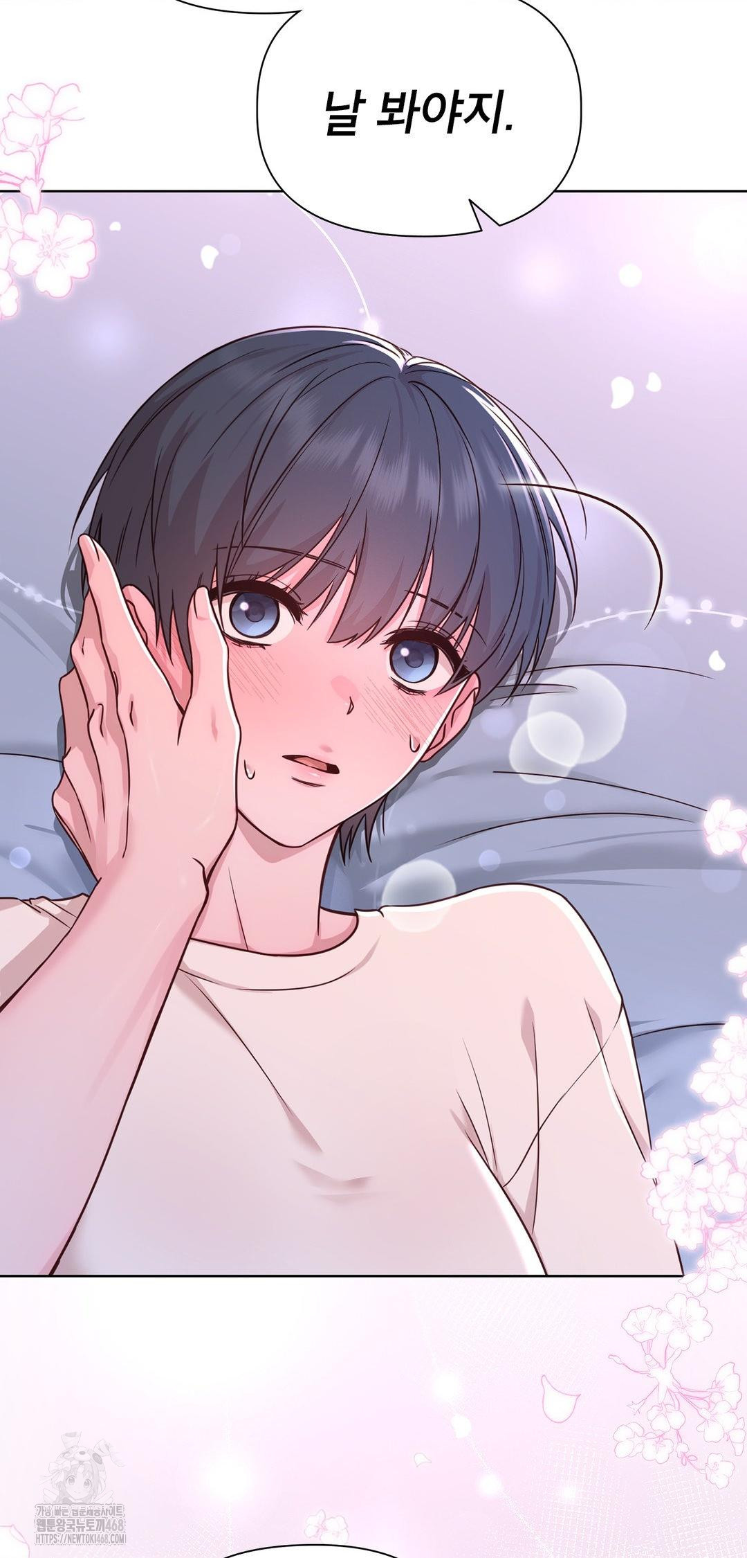 Brother Complex Raw - Chapter 10 [photo 9] - MangaPorn