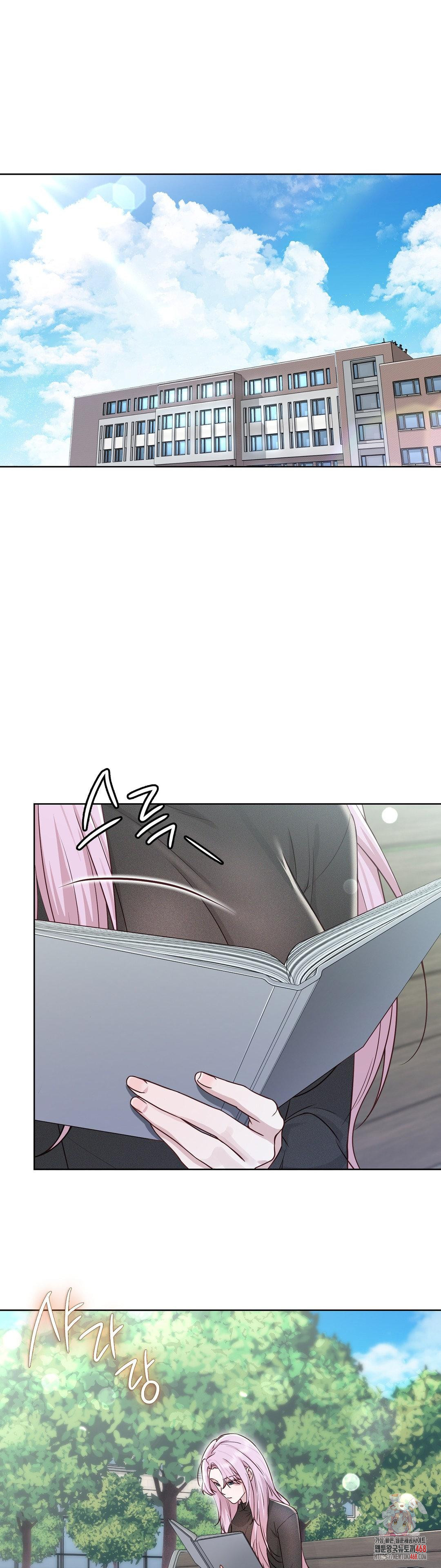 Brother Complex Raw - Chapter 11 [photo 1] - MangaPorn