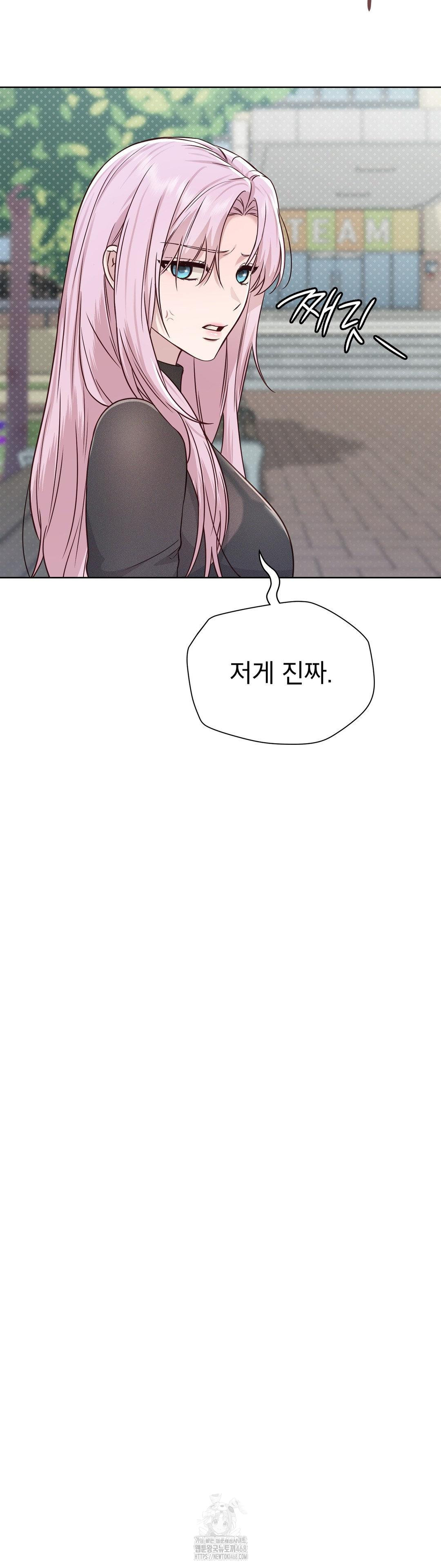 Brother Complex Raw - Chapter 11 [photo 11] - MangaPorn