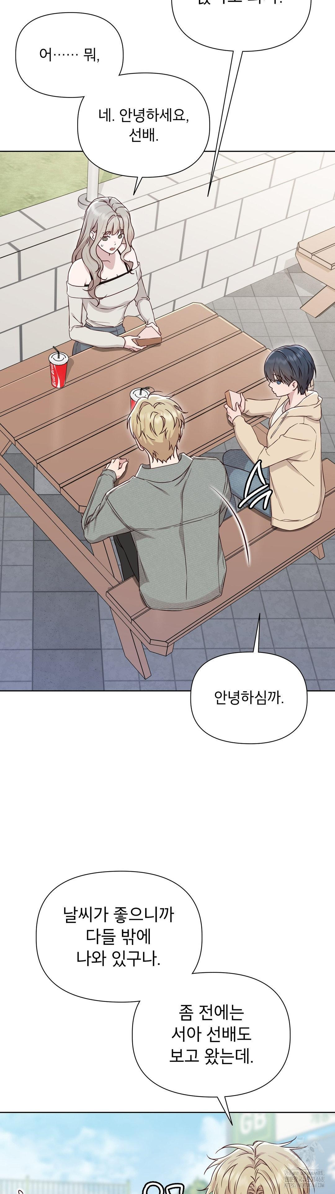 Brother Complex Raw - Chapter 11 [photo 17] - MangaPorn