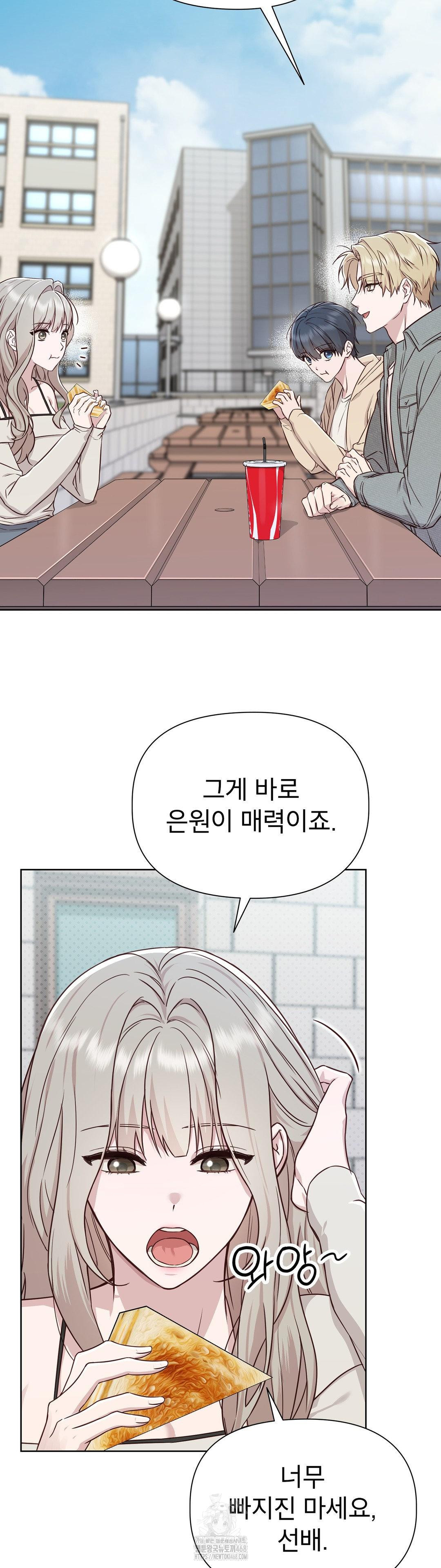 Brother Complex Raw - Chapter 11 [photo 22] - MangaPorn