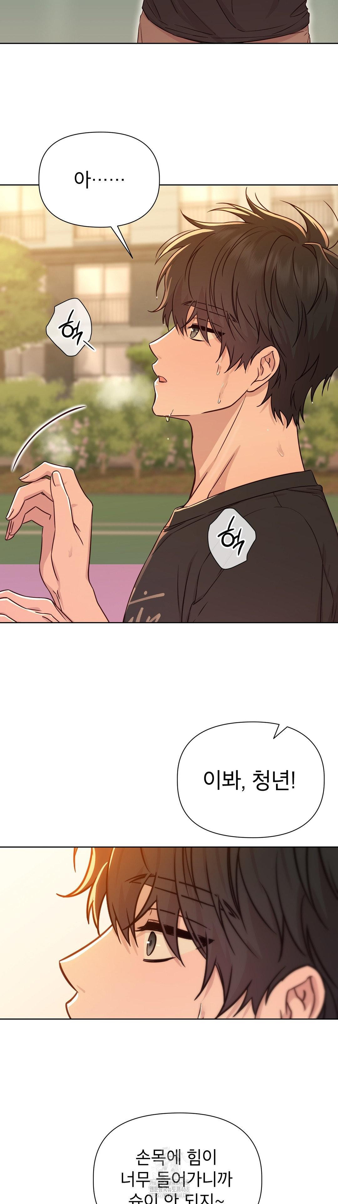 Brother Complex Raw - Chapter 11 [photo 30] - MangaPorn