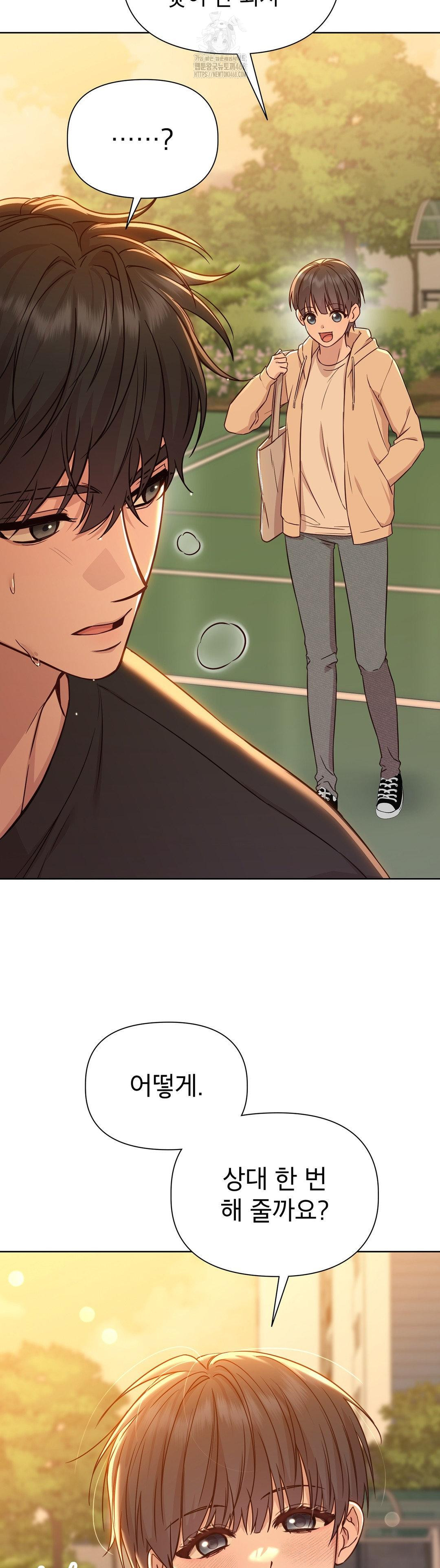 Brother Complex Raw - Chapter 11 [photo 31] - MangaPorn