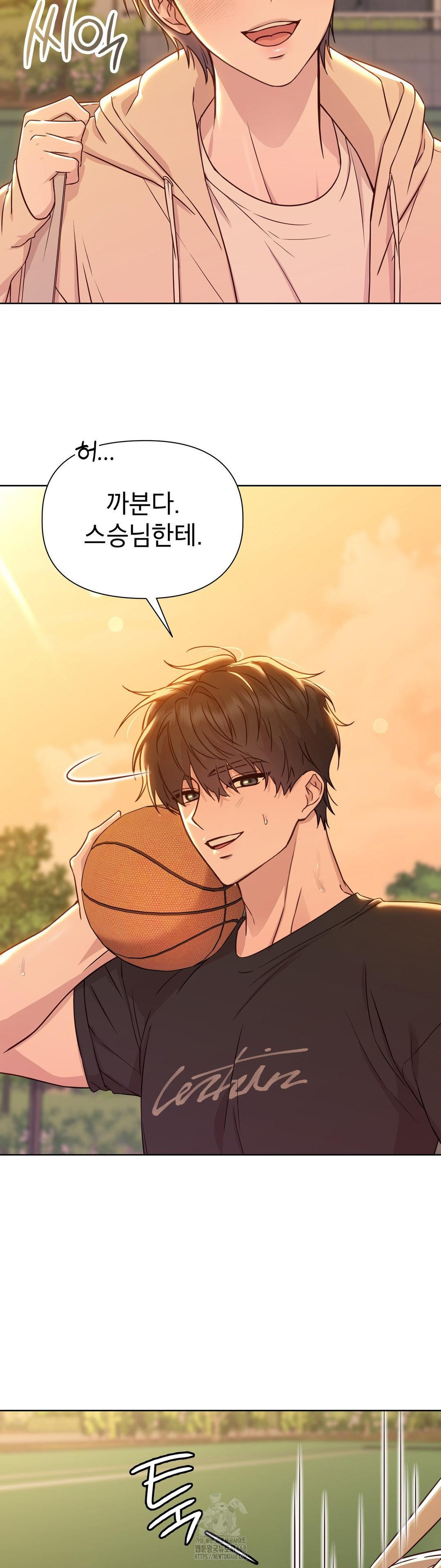 Brother Complex Raw - Chapter 11 [photo 32] - MangaPorn