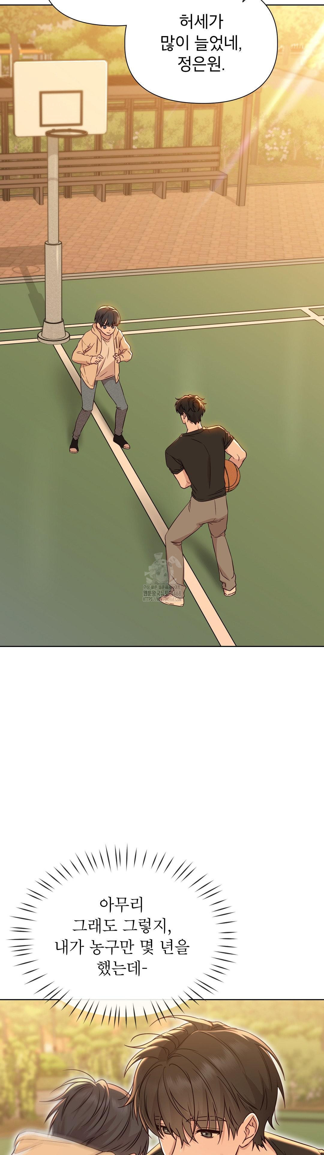 Brother Complex Raw - Chapter 11 [photo 34] - MangaPorn