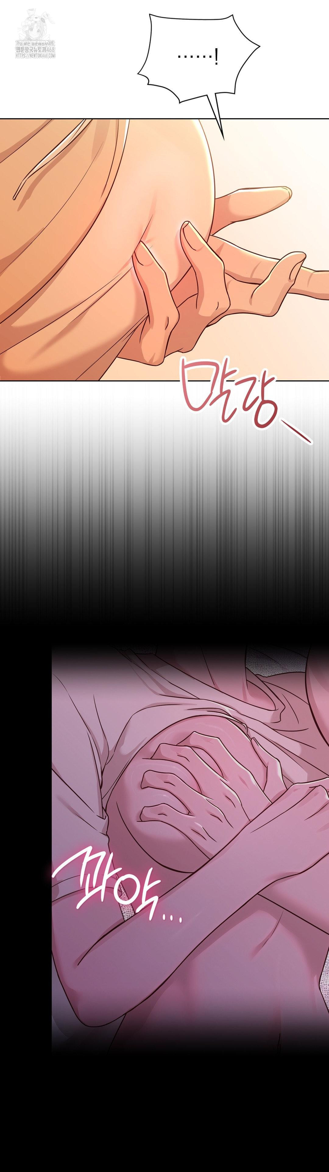 Brother Complex Raw - Chapter 11 [photo 38] - MangaPorn