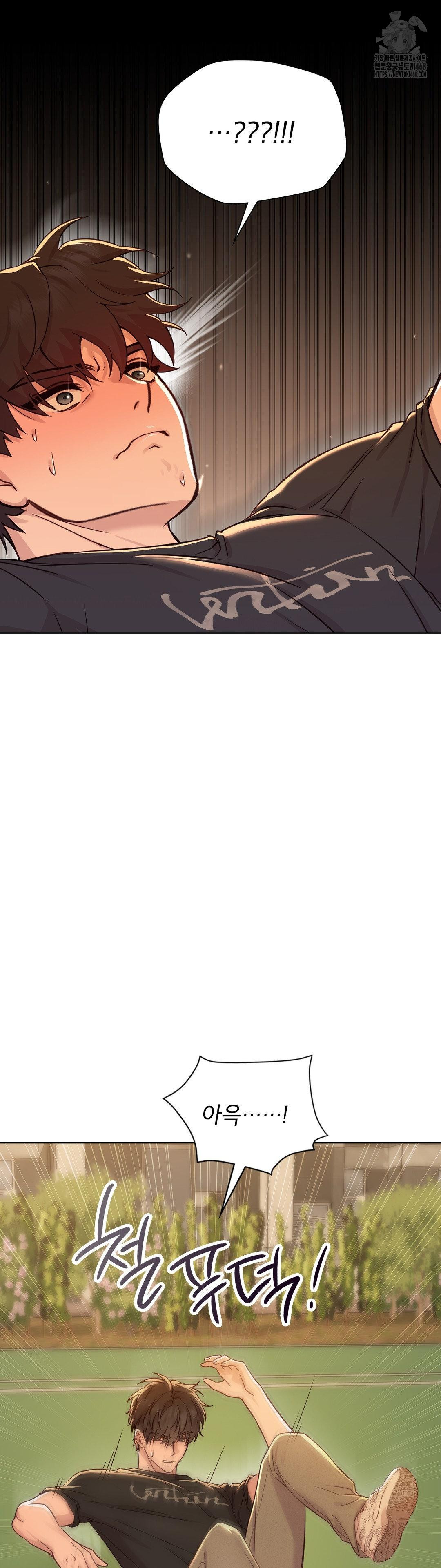 Brother Complex Raw - Chapter 11 [photo 39] - MangaPorn