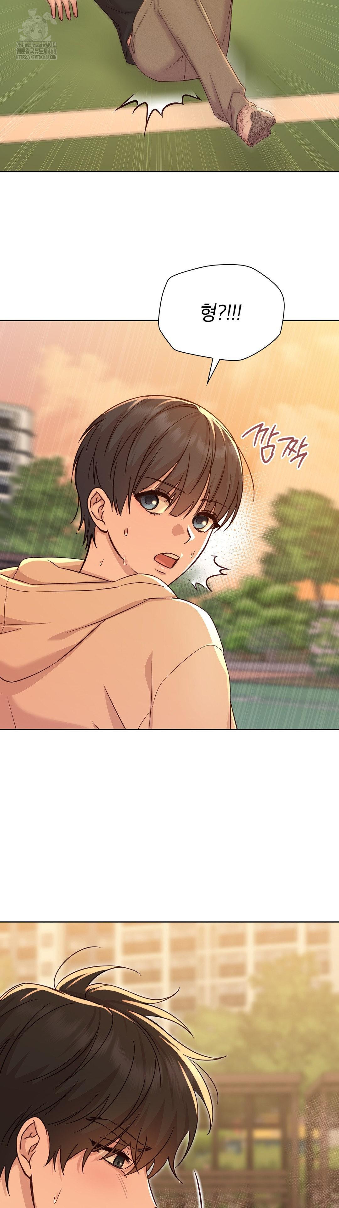 Brother Complex Raw - Chapter 11 [photo 40] - MangaPorn