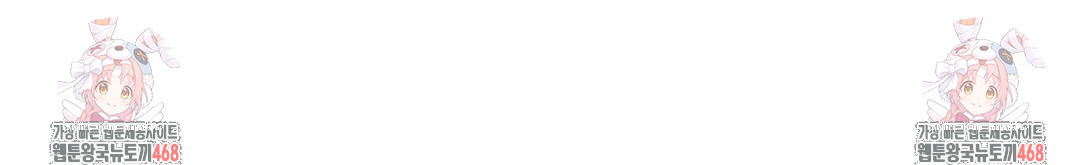 Brother Complex Raw - Chapter 11 [photo 43] - MangaPorn