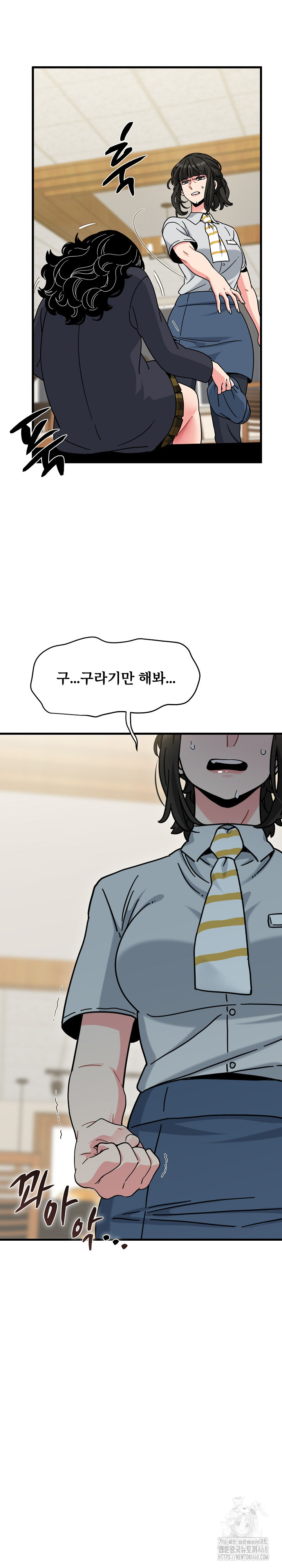 A Turning Point Raw - Chapter 119 [photo 11] - MangaPorn