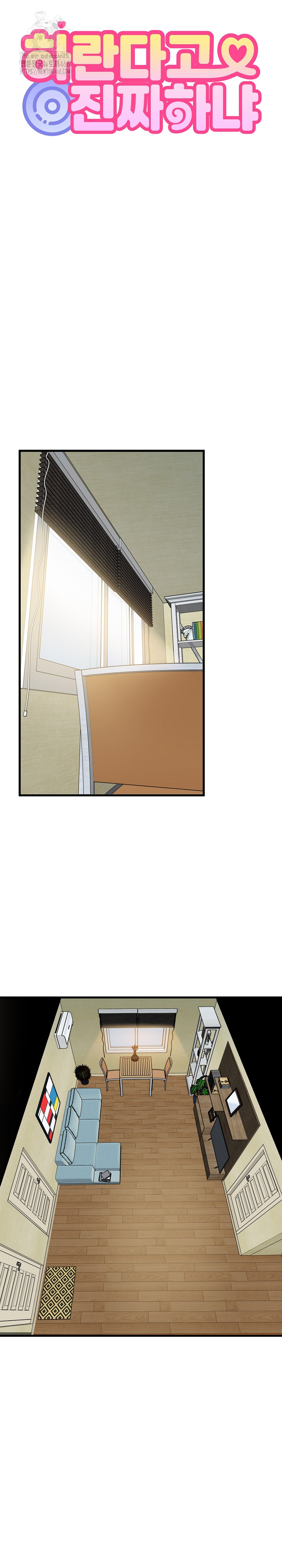 A Turning Point Raw - Chapter 119 [photo 12] - MangaPorn