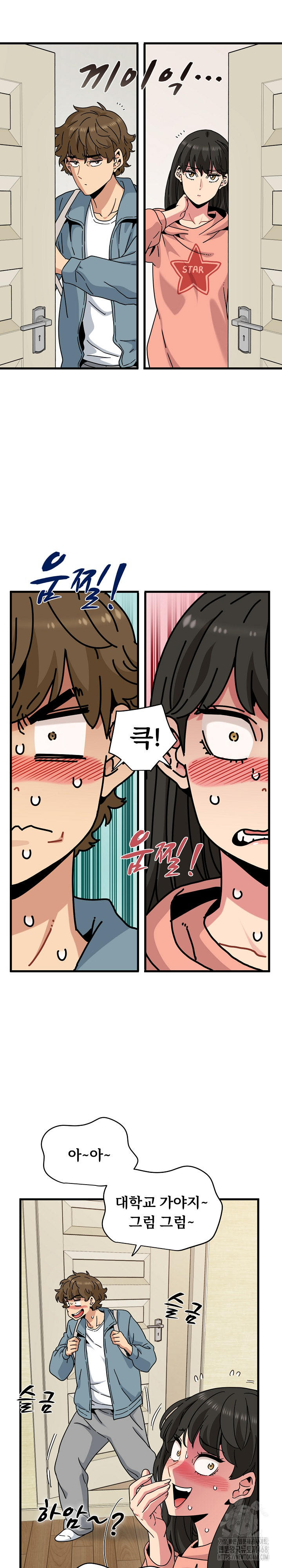 A Turning Point Raw - Chapter 119 [photo 13] - MangaPorn