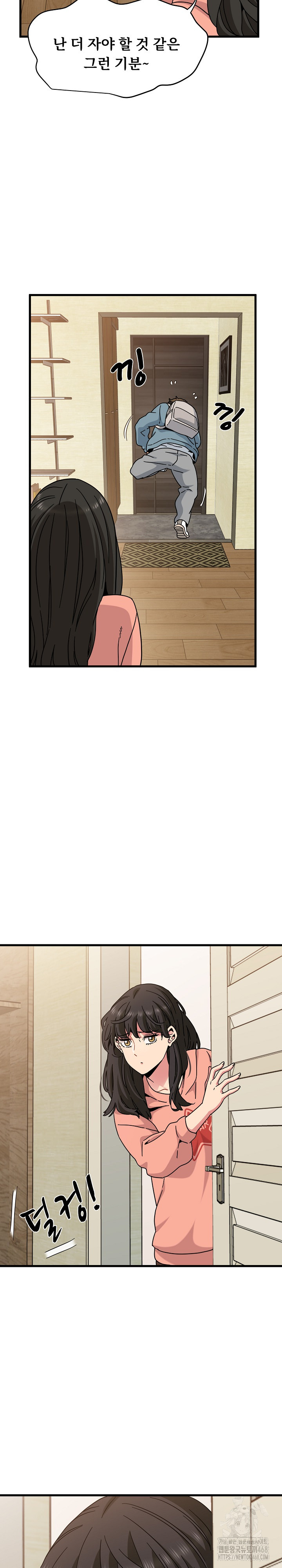 A Turning Point Raw - Chapter 119 [photo 14] - MangaPorn