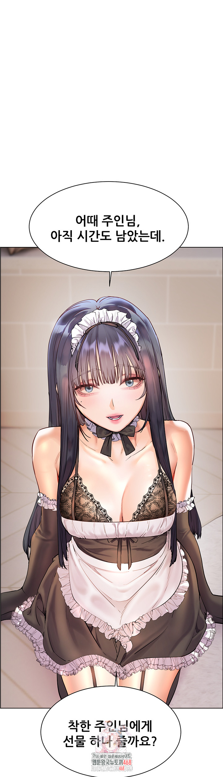 The Teachers’ Efforts Raw - Chapter 65 [photo 1] - MangaPorn