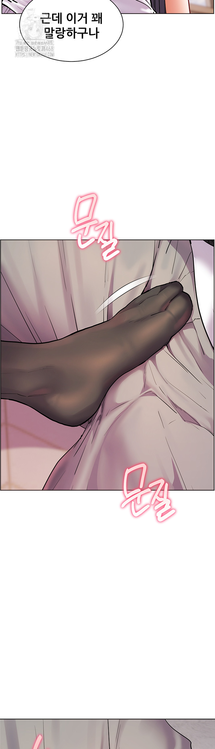 The Teachers’ Efforts Raw - Chapter 65 [photo 11] - MangaPorn