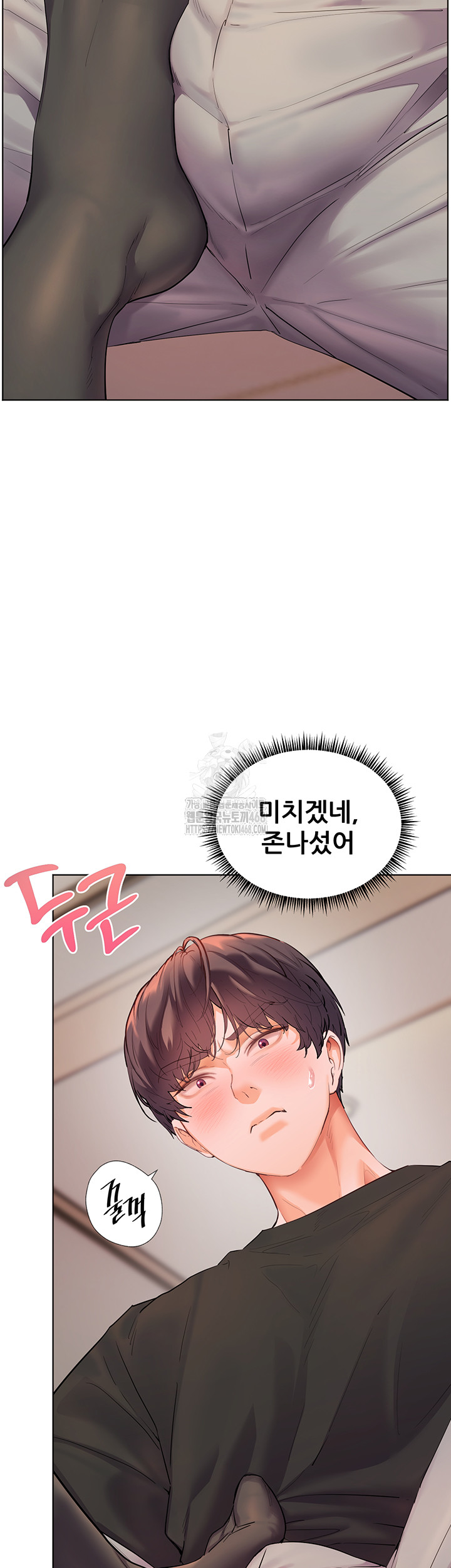 The Teachers’ Efforts Raw - Chapter 65 [photo 16] - MangaPorn