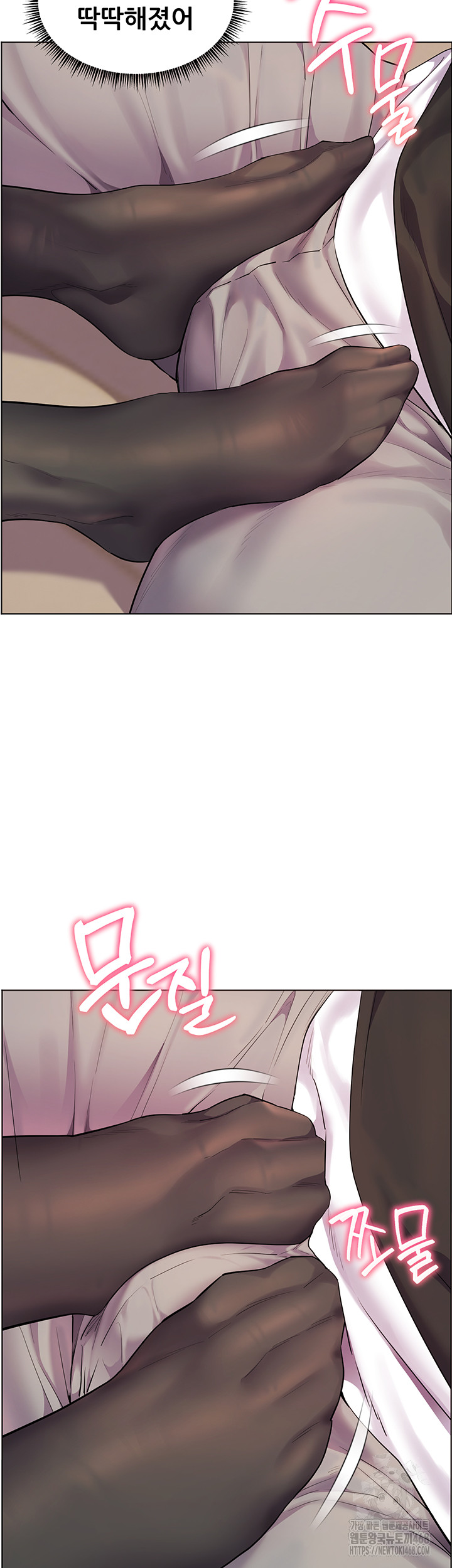 The Teachers’ Efforts Raw - Chapter 65 [photo 18] - MangaPorn