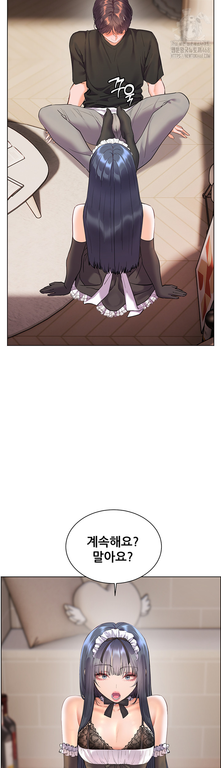 The Teachers’ Efforts Raw - Chapter 65 [photo 22] - MangaPorn