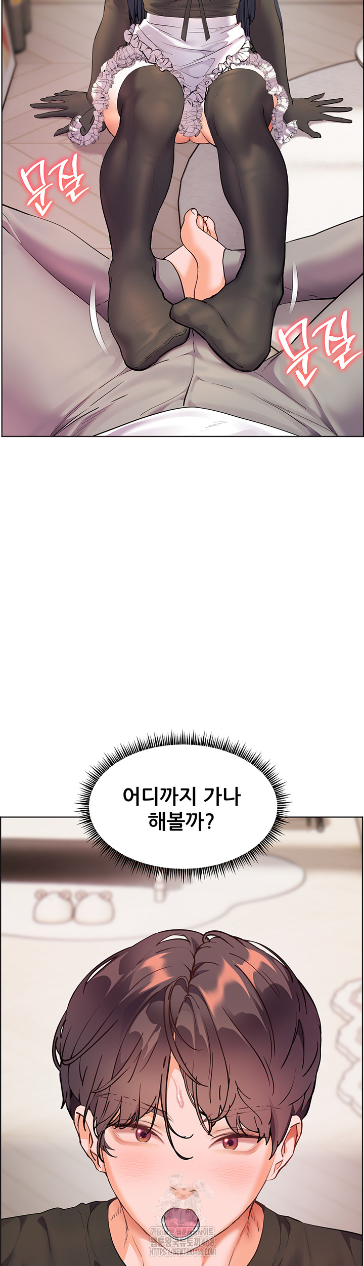 The Teachers’ Efforts Raw - Chapter 65 [photo 23] - MangaPorn