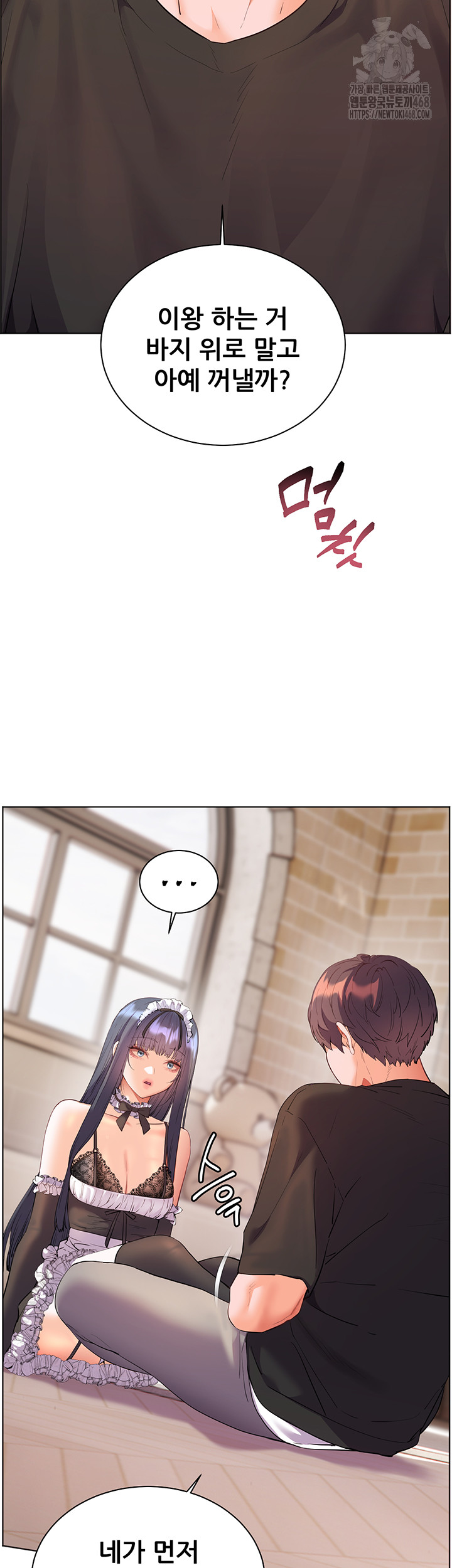 The Teachers’ Efforts Raw - Chapter 65 [photo 24] - MangaPorn