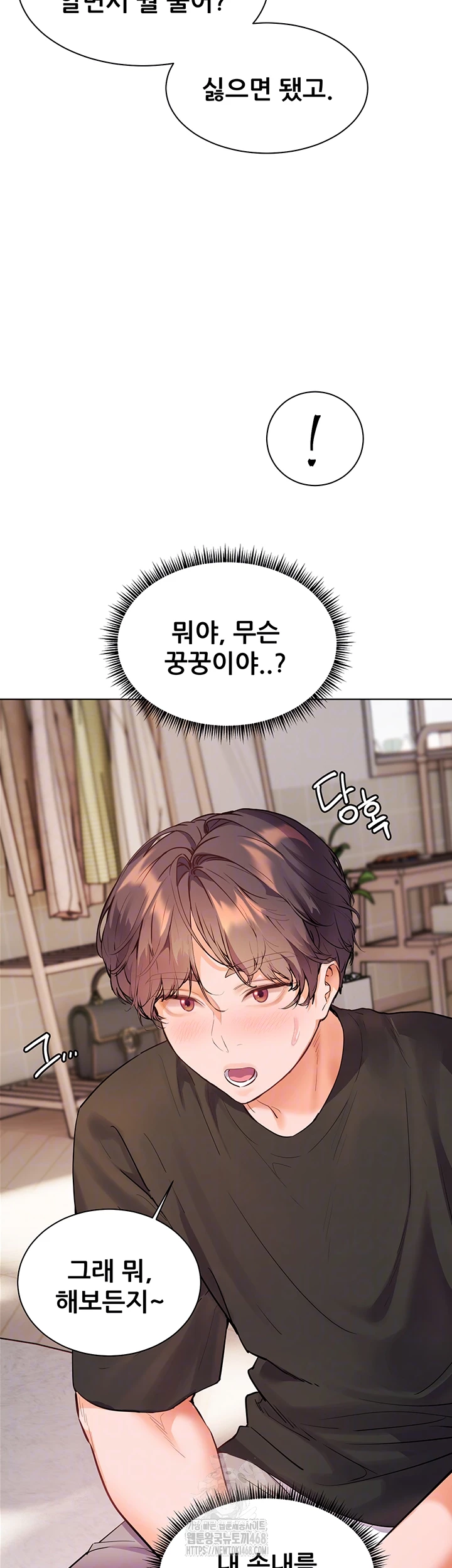 The Teachers’ Efforts Raw - Chapter 65 [photo 4] - MangaPorn